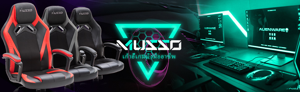 MUSSO รุ่น Pioneer Series เก้าอี้สีดำ สีแดง สีดำ สีชมพู เก้าอี้เล่นเกมเก้าอี้ออฟฟิศหนัง PU สามารถปรับสูงต่ำได้ตามหลักสรีรศาสตร์เก้าอี้หมุนได้ เก้าอี้เบาะ นุ่ม ราคาดี