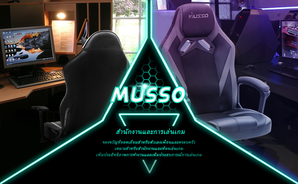 MUSSO รุ่น Pioneer Series เก้าอี้สีดำ สีแดง สีดำ สีชมพู เก้าอี้เล่นเกมเก้าอี้ออฟฟิศหนัง PU สามารถปรับสูงต่ำได้ตามหลักสรีรศาสตร์เก้าอี้หมุนได้ เก้าอี้เบาะ นุ่ม ราคาดี
