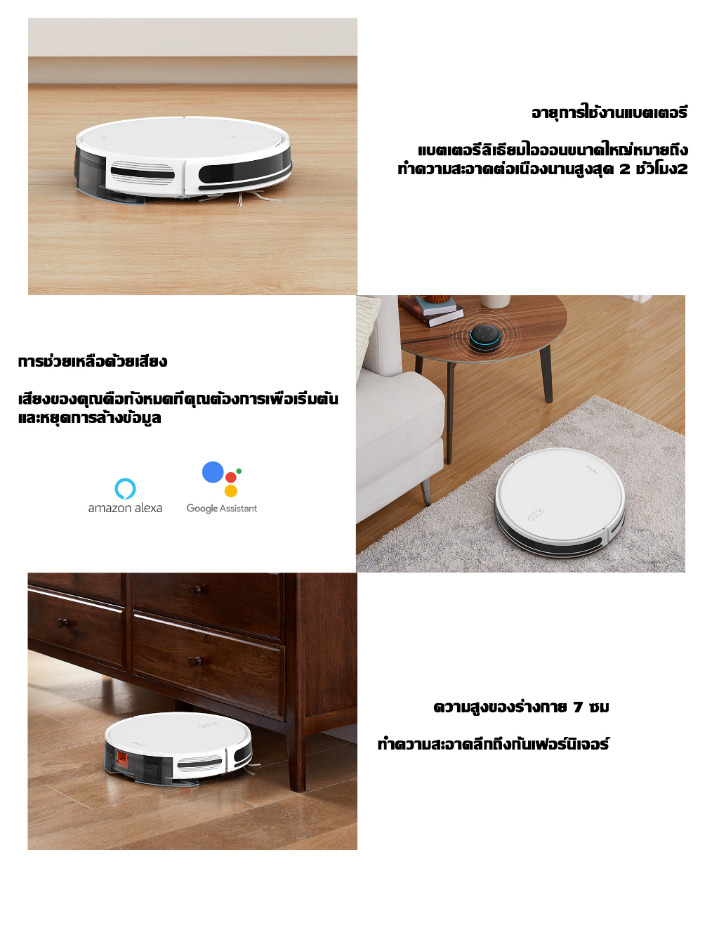 รูปภาพรายละเอียดของ Airbot A510 RoboticVacuum Cleaner เครื่องดูดฝุ่น หุ่นยนต์ดูดฝุ่น 4200Pa APP Map 200ML Water Tank ขจัดคราบและผลิตน้ำ หุ่นยนต์ดูดฝุ่น ถูพื้น อัจฉริยะ