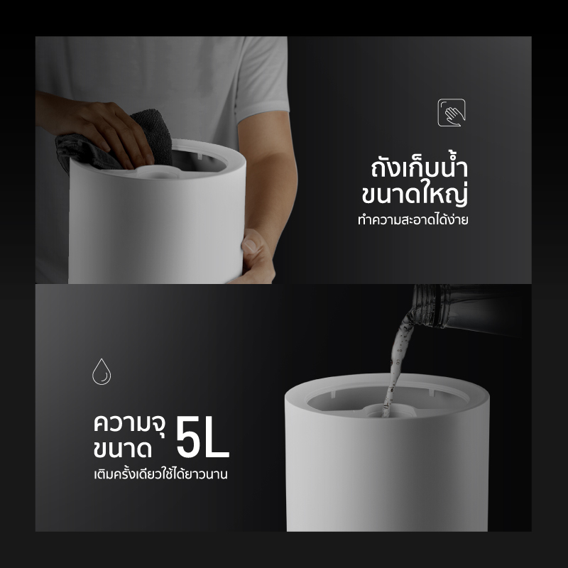 ภาพประกอบคำอธิบาย Xiaomi Mijia Humidifier 4L - เครื่องทำความชื้น ทำอโรม่า สร้างกลิ่นหอมผ่อนคลาย รับประกัน 1 ปี