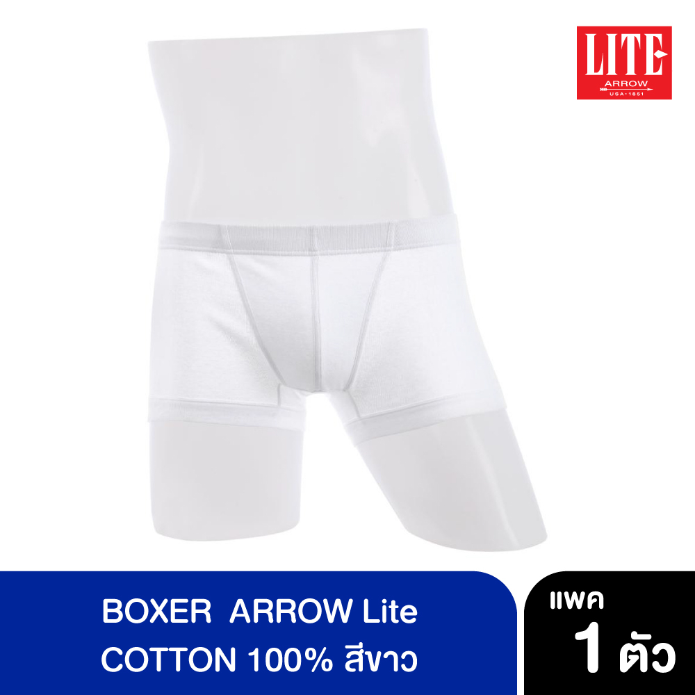 เกี่ยวกับสินค้า ARROW Lite กางเกงใน รูปแบบ BOXER สีขาว