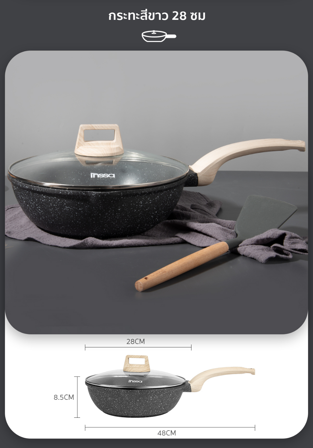 Simplus x INSSA กระทะ หินไมฟานคุณภาพดี หม้อซุป หูจับคู่ ใช้ในครัวเรือน ...