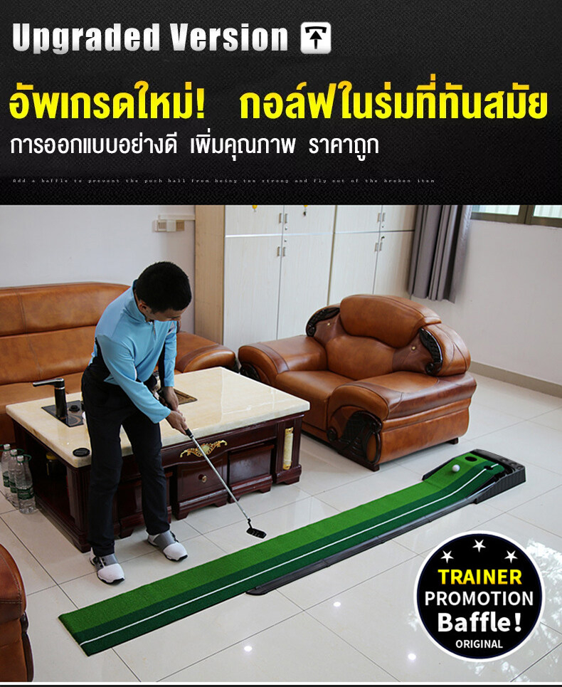 ภาพที่ให้รายละเอียดเกี่ยวกับ Yingerjian พรมซ้อมพัตต์ PGM 2.5เมตร Golf Putting Trainer Mat 250 cm x 30 cm putting mat กอล์ฟ พรมพัตต์กอล์ฟ putter mat