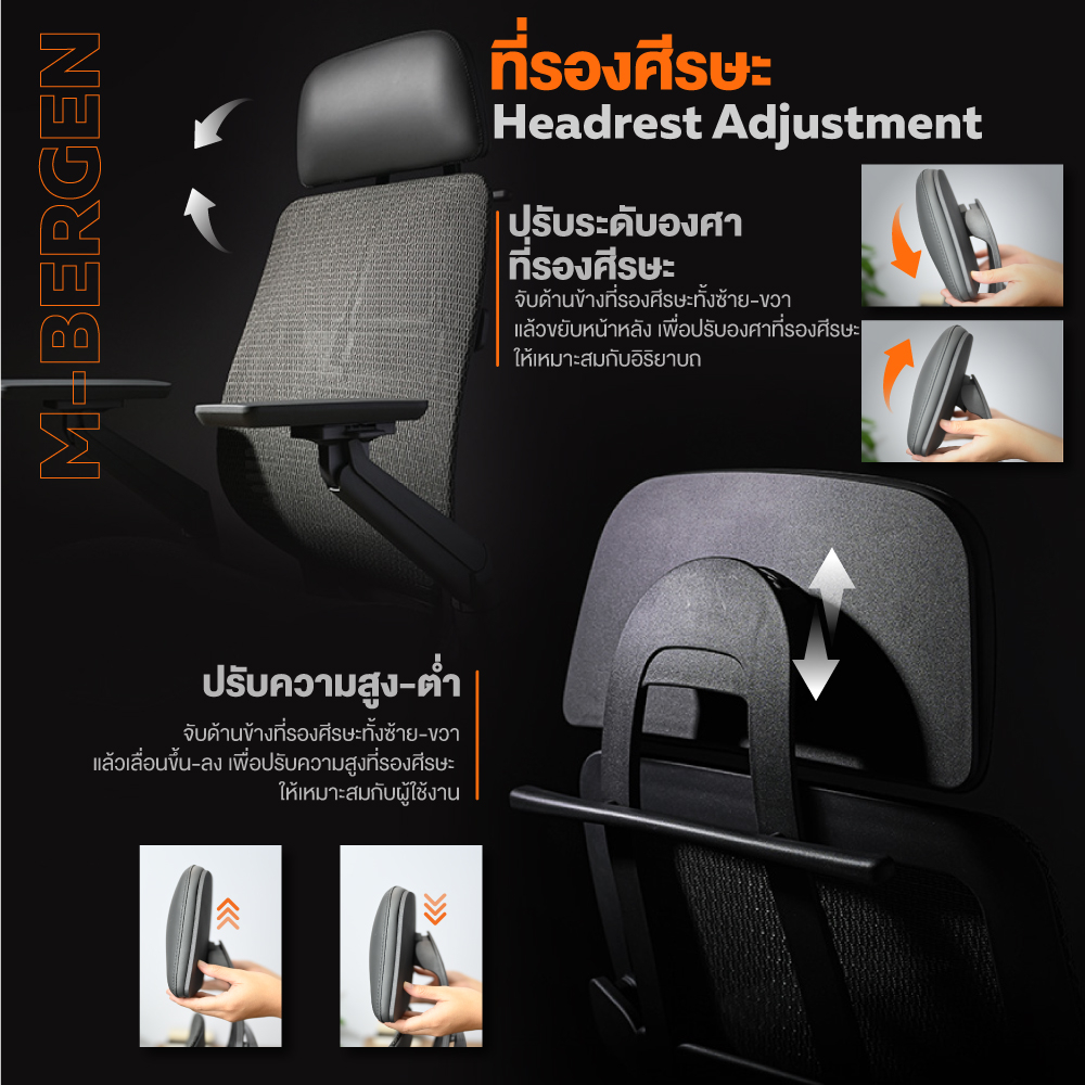 Ergotrend เก้าอี้เพื่อสุขภาพเออร์โกเทรน รุ่น M-Bergen เก้าอี้สีดำ เก้าอี้ทำงานเพื่อสุขภาพ นุ่มสบาย ตามหลักสรีระศาสตร์ ระบายอากาศดีเยี่ยม เก้าอี้เบาะ นุ่ม เกรดพรีเมี่ยม