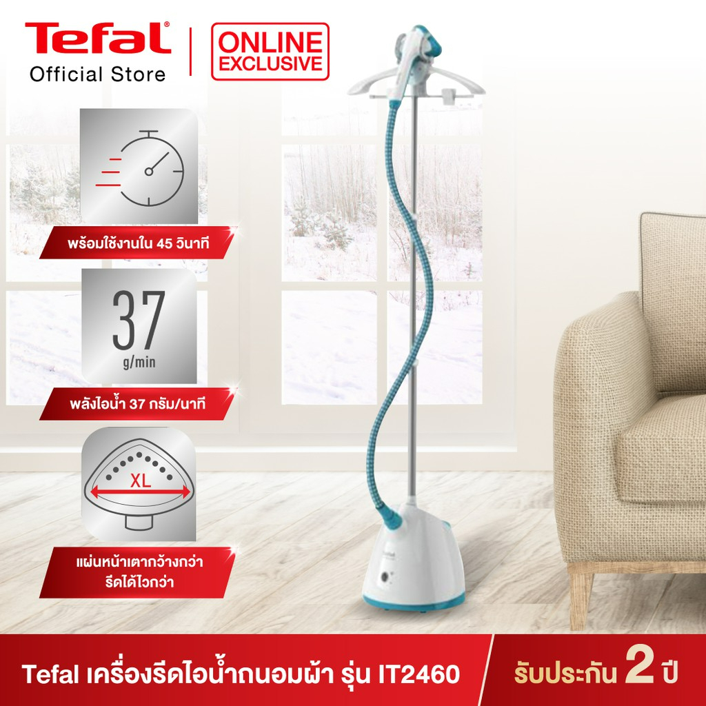 มุมมองเพิ่มเติมของสินค้า Tefal เครื่องรีดไอน้ำถนอมผ้า Pro Style One ความจุ 1.5 ลิตร รุ่น IT2460E0