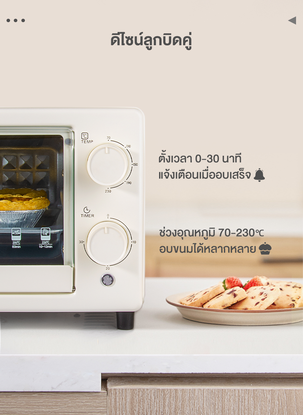 เกี่ยวกับ INSSA เตาอบ 12L เตาอบขนมปัง เตาอบขนม เตาอบไฟฟ้า Oven ไมโครเวฟ DKXH005