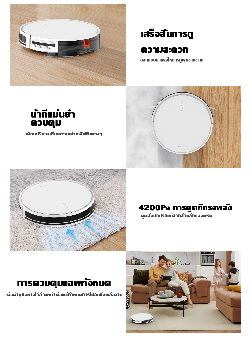 รูปภาพรายละเอียดของ Airbot A510 RoboticVacuum Cleaner เครื่องดูดฝุ่น หุ่นยนต์ดูดฝุ่น 4200Pa APP Map 200ML Water Tank ขจัดคราบและผลิตน้ำ หุ่นยนต์ดูดฝุ่น ถูพื้น อัจฉริยะ