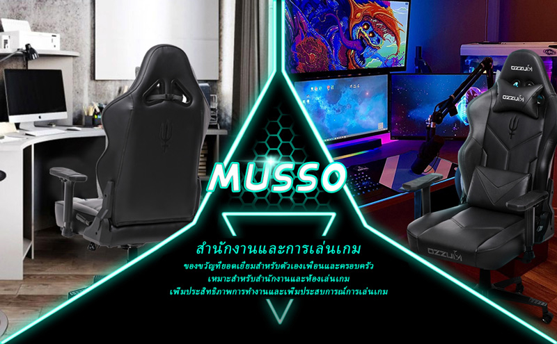 MUSSO รุ่น Samurai Series Model A / B เก้าอี้สีดำ เก้าอี้เล่นเกมแข่งรถเก้าอี้คอมพิวเตอร์พนักพิงสูงสำหรับผู้บริหารเก้าอี้คอมปรับได้คามหลักสรีรศาสตร์ เก้าอี้ออฟฟิศ