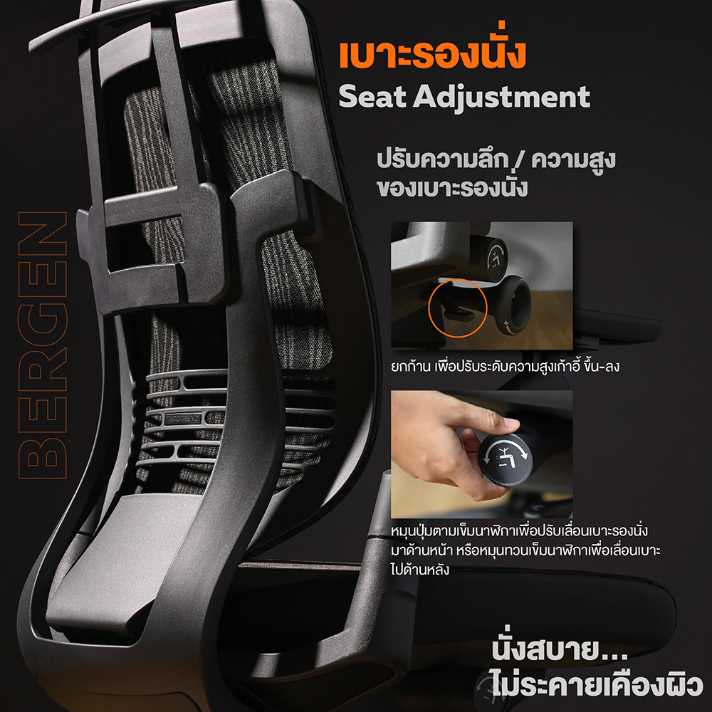Ergotrend เก้าอี้เพื่อสุขภาพเออร์โกเทรน รุ่น Bergen เก้าอี้สีดำ ระบายอากาศดีเยี่ยม นุ่มสบาย ตามหลักสรีระศาสตร์ Ergonomic เก้าอี้พนักพิงสูง ลดอาการปวดเมื่อย เกรดคุณภาพ