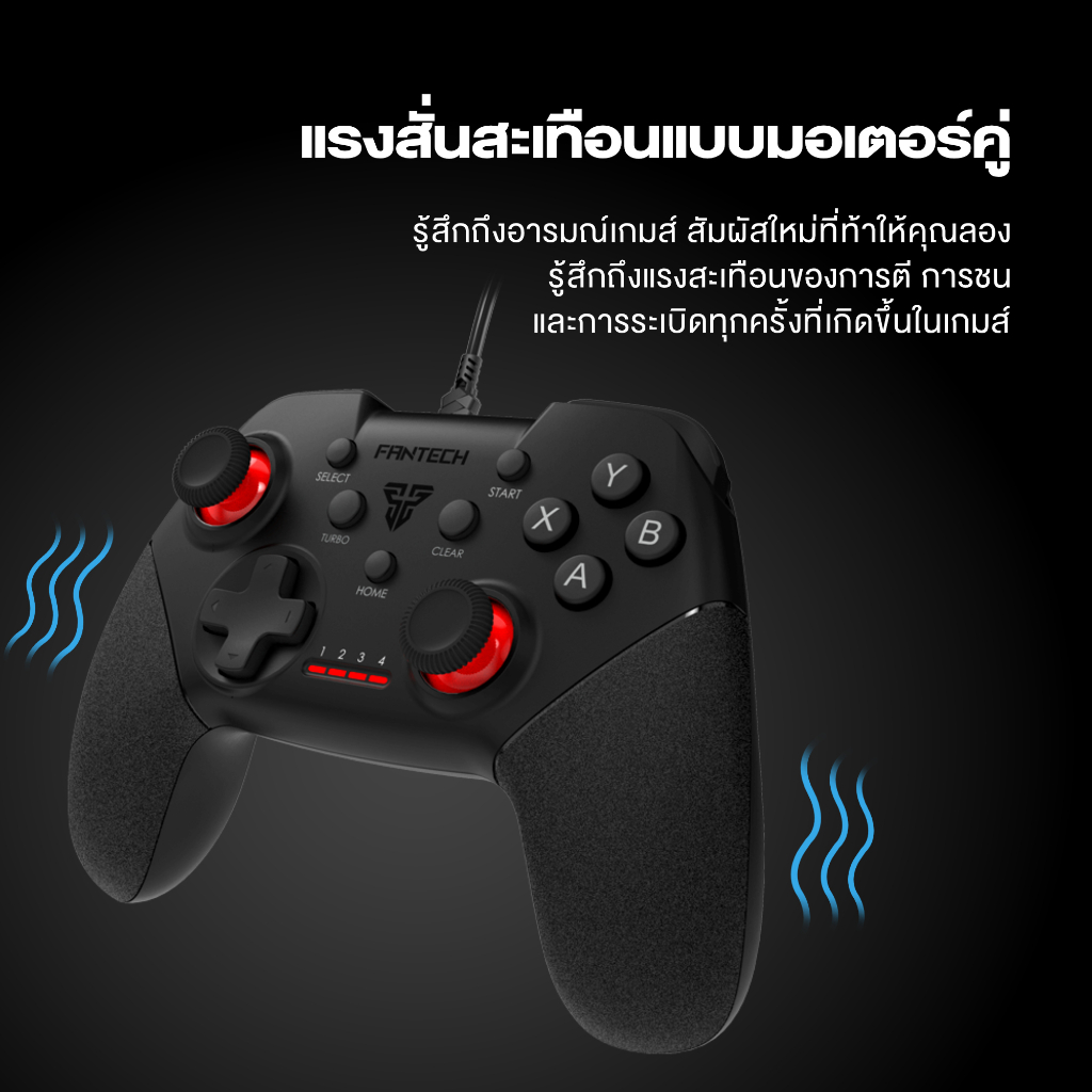 FANTECH GP13 SHOOTER II Gaming Controller น้ำหนักเบา ระบบ X-input มาพร้อมกับด้ามจับพื้นผิวยาง จับถนัดมือ