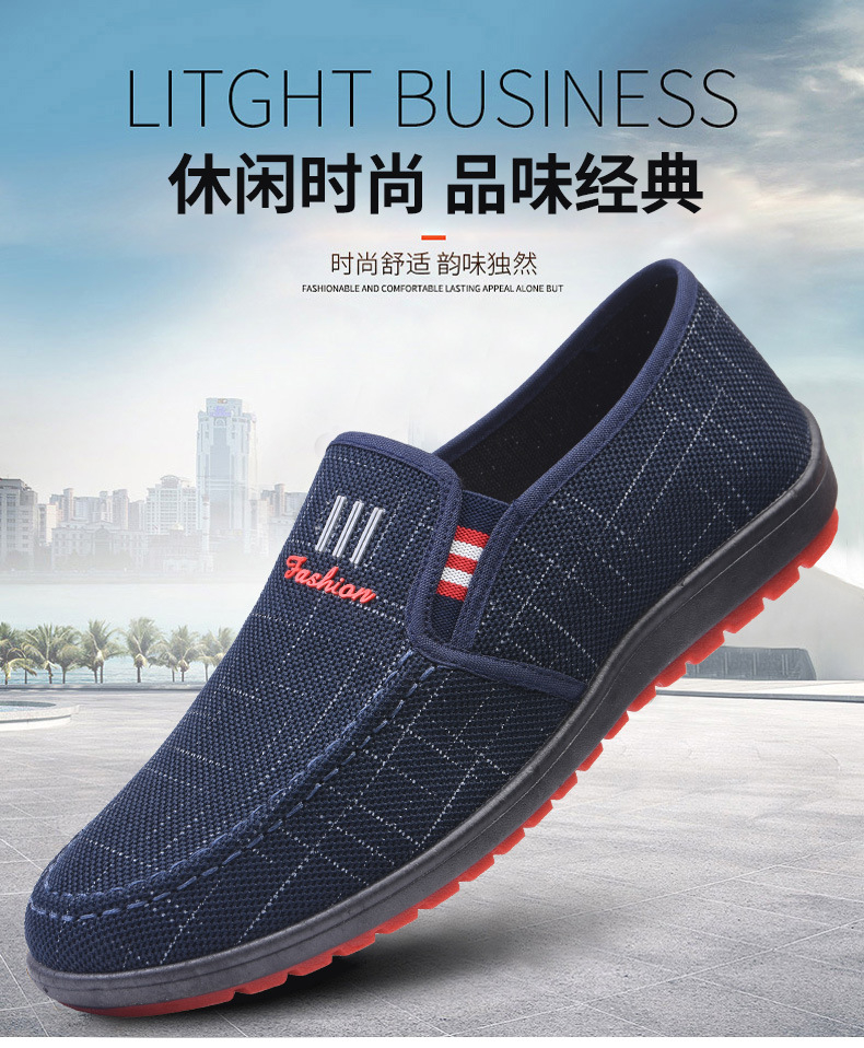 มุมมองเพิ่มเติมของสินค้า AOKANG รองเท้าผู้ชาย รองเท้าผ้าใบลำลอง รองเท้าผ้า ระบายอากาศได้ รองเท้าสลิปออน รองเท้าผู้ชาย ด้านล่าง