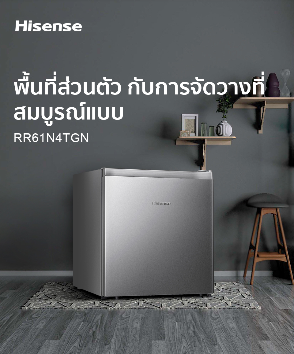 เกี่ยวกับสินค้า Hisense ตู้เย็น Mini Bar ประตู 1.6Q /45 ลิตร:รุ่น ER45B