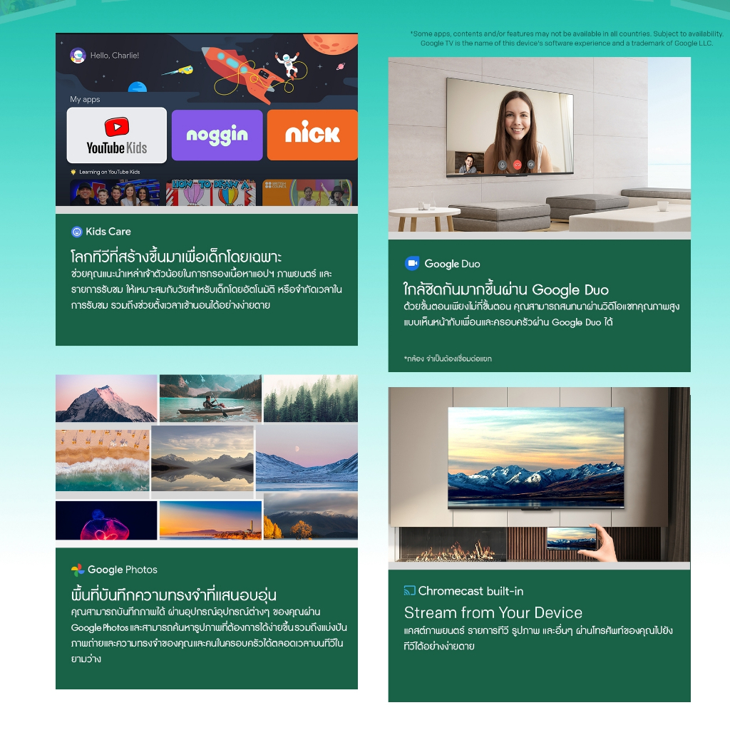 SKYWORTH รุ่น 75V6PRO Google TV ขนาด 75 นิ้ว 4K รองรับ Netflix/Youtube/Google Play เกรดคุณภาพ [รับประกัน 5 ปี+ส่งฟรี]