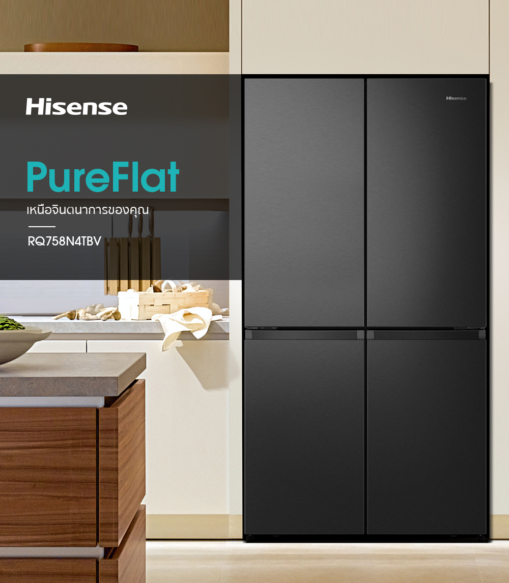 รูปภาพรายละเอียดของ Hisense ตู้เย็น 4 ประตู Multidoor 611 ลิตร:21.8Q รุ่น RQ758N4TBV New 2021