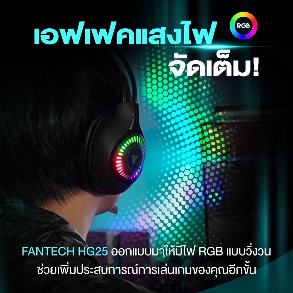 FANTECH หูฟังเกมมิ่ง ระบบ 7.1 Headset Gaming มีไมโครโฟน ไฟ RGB รอบหูฟัง ...