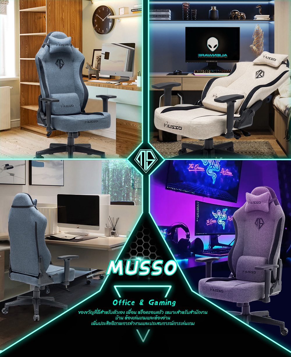 MUSSO รุ่น Navigator Series เก้าอี้เล่นเกม เนื้อผ้า พร้อมที่นั่งขนาดกว้างตามหลักสรีรศาสตร์ เก้าอี้สำนักงานปรับระดับได้ Gaming Chair เก้าอี้สีดำ เก้าอี้สีเทา