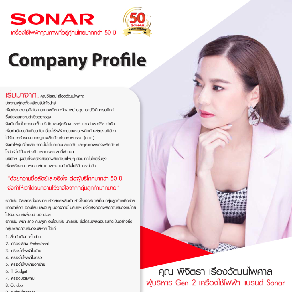 มุมมองเพิ่มเติมของสินค้า SONAR พัดลมแอร์ ขนาด 8 ลิตร พัดลมไอเย็น พัดลม พัดลมไอร้อน พัดลมไอน้ำ พัดลมไอเย็นมินิ พัดลมแอร์มินิ พัดลม แอร์พัดลม พัดลมไอหมอก พัดลมระบายความร้อน พัดลมตั้งพื้น พัดลมตั้งโต๊ะ พัดลมไอน้ำราคาถูก รุ่น EA-P202