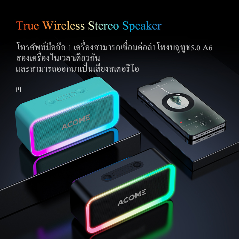 รูปภาพรายละเอียดของ VIVAN รุ่น VS6/A6 Bluetooth Speaker ลำโพงบลูทูธ ลำโพง แบบพกพา บลูทูธ 5.0 กันน้ำ IPX5 เอฟเฟกต์แสง RGB รองรับ True Wireless Stereo สำหรับมือถือ Smart Phone ทุกรุ่น 100% รับประกัน 1 ปี