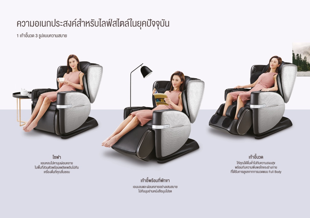 [Trade-in] OSIM รุ่น uDivine V2 AI Massage Chair เก้าอี้นวดไฟฟ้า AI โซฟานวดไฟฟ้า ลดอาการปวดเมื่อย คลายกล้ามเนื้อดีเยี่ยม เพื่อบำบัดความผ่อนคลายขั้นสุด