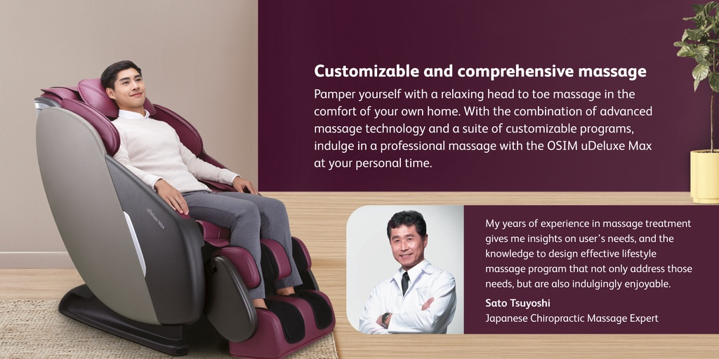 OSIM uDeluxe MAX Massage Chair เก้าอี้นวดไฟฟ้า โซฟานวดไฟฟ้า ลดอาการปวดเมื่อย คลายกล้ามเนื้อดีเยี่ยม ผ่อนคลายความเหนื่อยล้าขั้นสุด