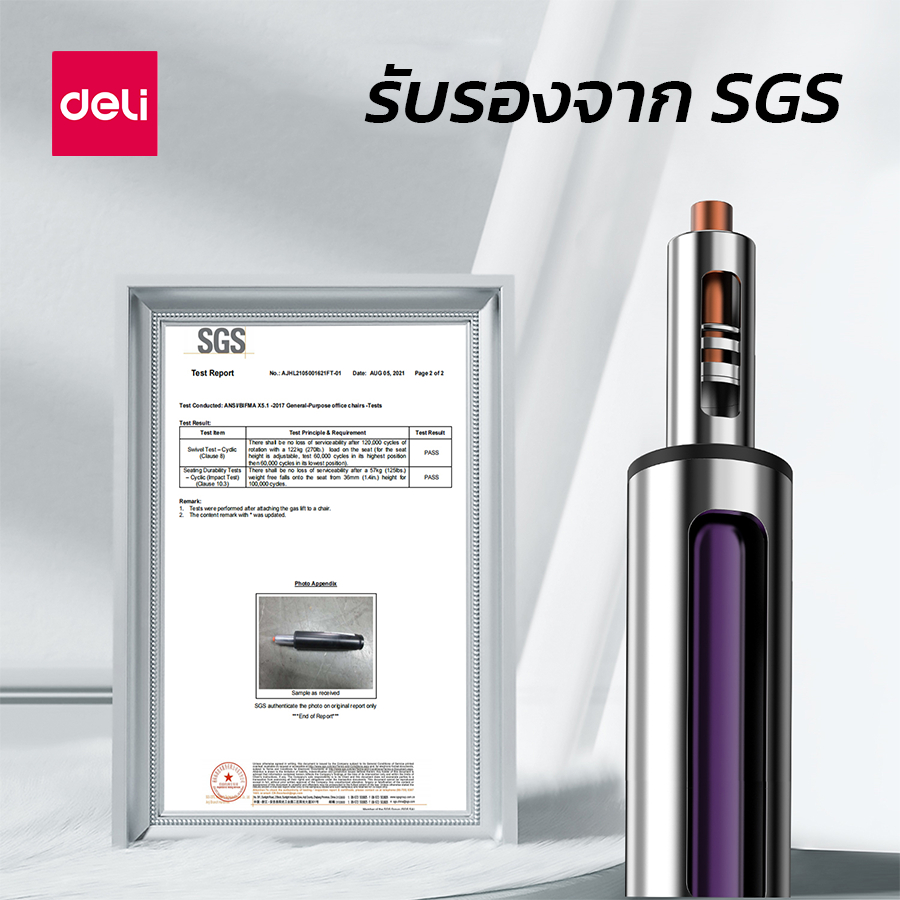 Deli เก้าอี้สำนักงาน เก้าอี้ออฟฟิศ เก้าอี้สีเทา นั่งทำงาน นั่งสบาย ทำความสะอาดง่าย ปรับความสูงได้ 10 cm. ที่วางแขนพับได้ Office Chair ราคาดี เกรดพรีเมี่ยม