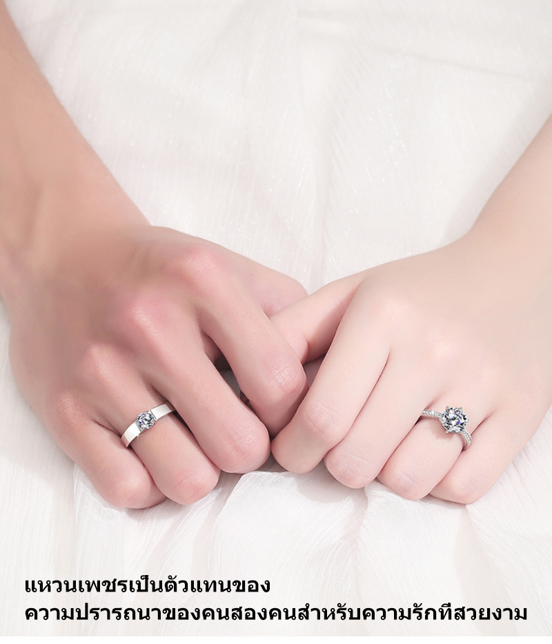 ภาพประกอบของ MONIKO แหวนเงิน 925 แหวนเพชร คลาสสิคหกแฉก ของขวัญ วันครบรอบ คู่รัก (แหวนปรับไซส์ได้ตามนิ้วมือ ไม่ต้องเลือกไซส์)