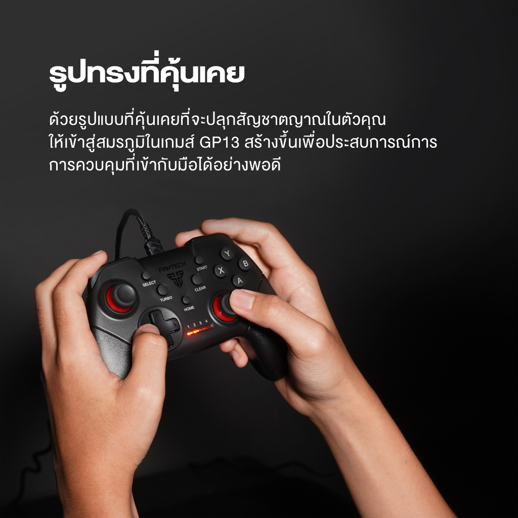 FANTECH GP13 SHOOTER II Gaming Controller น้ำหนักเบา ระบบ X-input มาพร้อมกับด้ามจับพื้นผิวยาง จับถนัดมือ