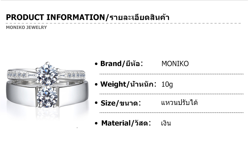 ภาพประกอบของ MONIKO แหวนเงิน 925 แหวนเพชร คลาสสิคหกแฉก ของขวัญ วันครบรอบ คู่รัก (แหวนปรับไซส์ได้ตามนิ้วมือ ไม่ต้องเลือกไซส์)