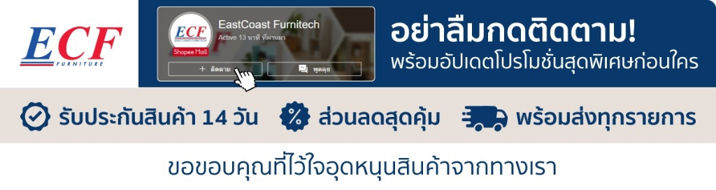 ECF Furniture ชั้นวางจอคอม ที่วางโต๊ะ laptop stand (40226) | Shopee ...