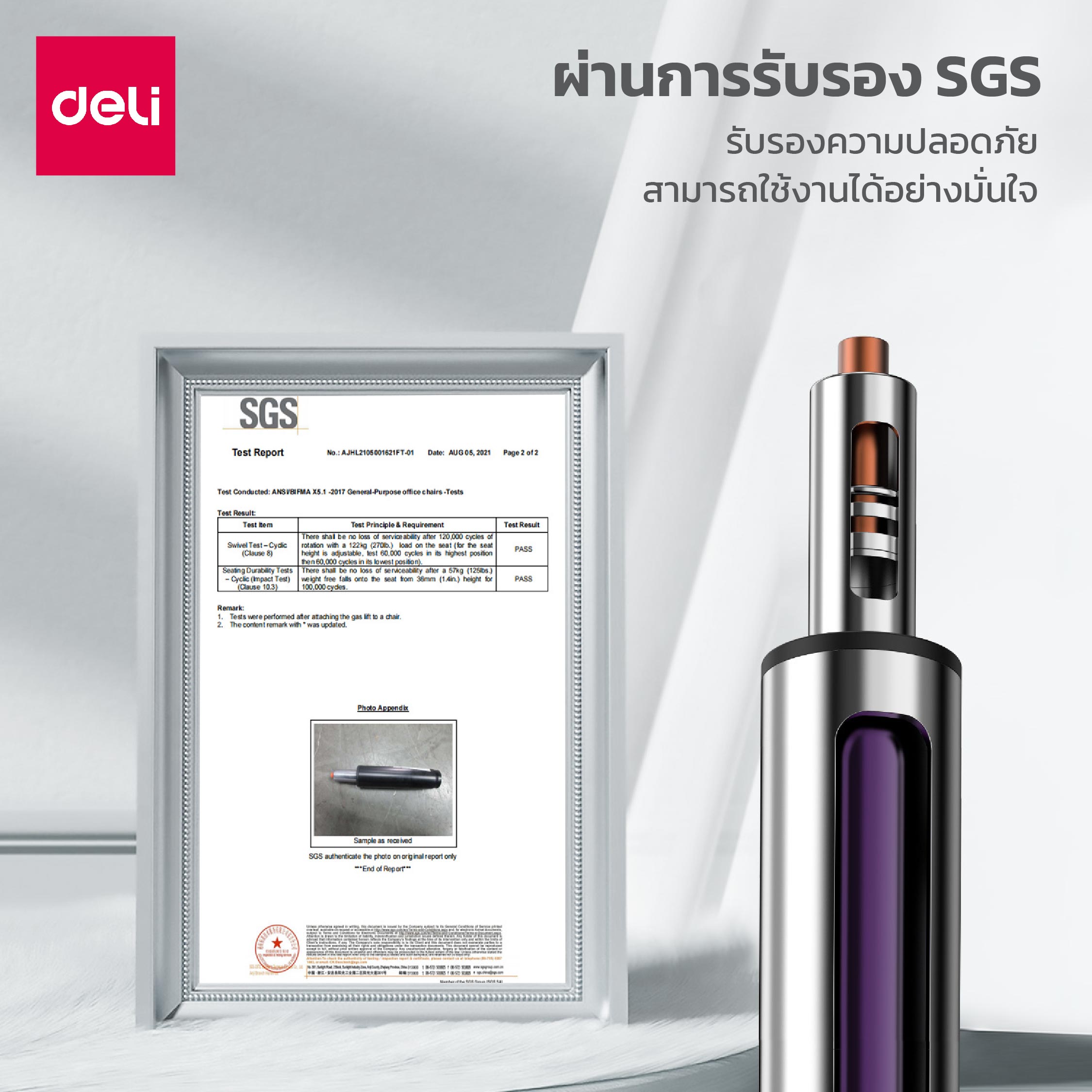 Deli เก้าอี้เกมมิ่ง เก้าอี้คอม เล่นเกม เก้าอี้สีดำ เก้าอี้สีแดง เก้าอี้สีชมพู เก้าอี้สีน้ำเงิน เก้าอี้สีเหลือง ขาเหล็ก+หมอนคู่ถอดได้+ที่พักเท้ายืดไสลด์ ปรับความสูงได้ นั่งสบาย เก้าอี้เกมมิ่งเพื่อสุขภาพ E-Sport Gaming Chair