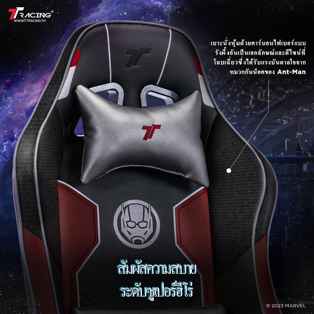 TTRacing Swift X 2020 Gaming Chair Marvel Ant-Man เก้าอี้สำนักงาน เก้าอี้เกมมิ่ง เก้าอี้เบาะ นุ่ม เกรดพรีเมี่ยม