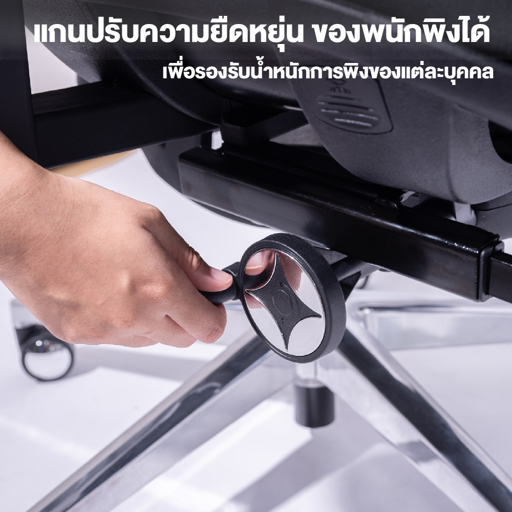 Ergotrend เก้าอี้เพื่อสุขภาพเออร์โกเทรน รุ่น Malmo Milimeter เก้าอี้สีดำ ระบายอากาศดีเยี่ยม นุ่มสบาย ตามหลักสรีระศาสตร์ Ergonomic เก้าอี้พนักพิงสูง ลดอาการปวดเมื่อย เกรดคุณภาพ