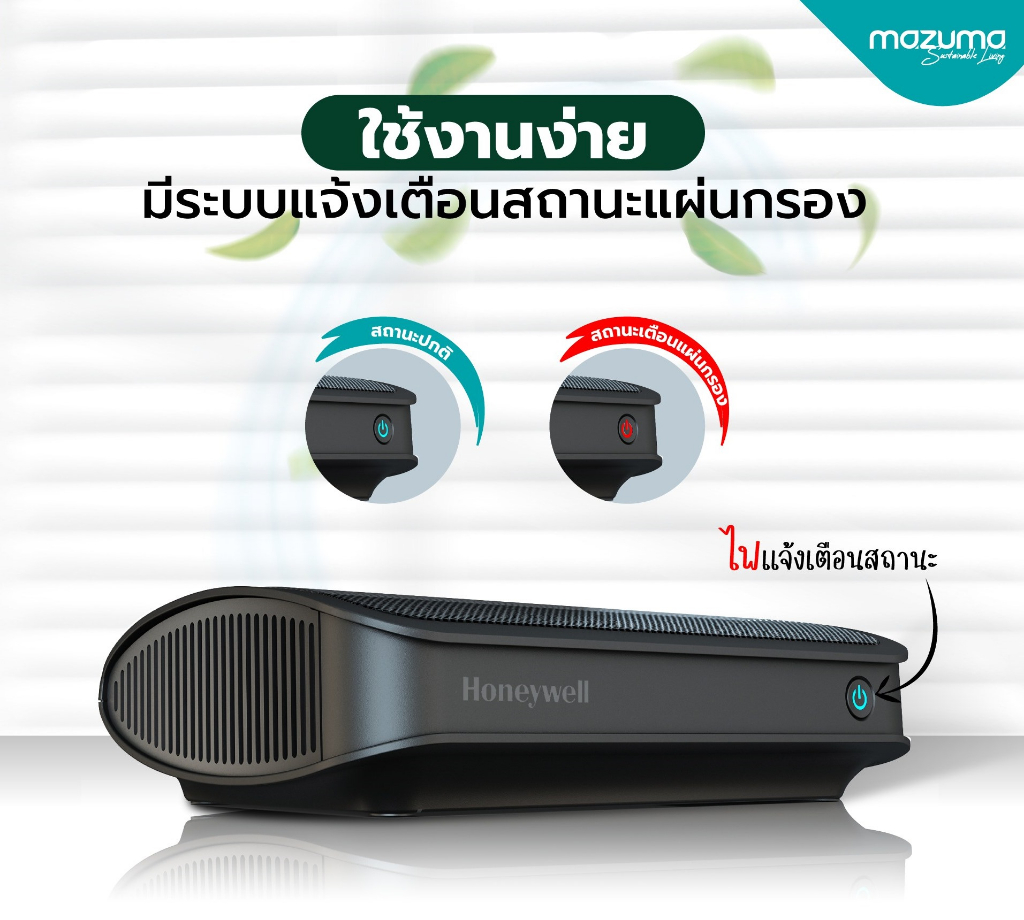 Honeywell move pure car air deals purifier