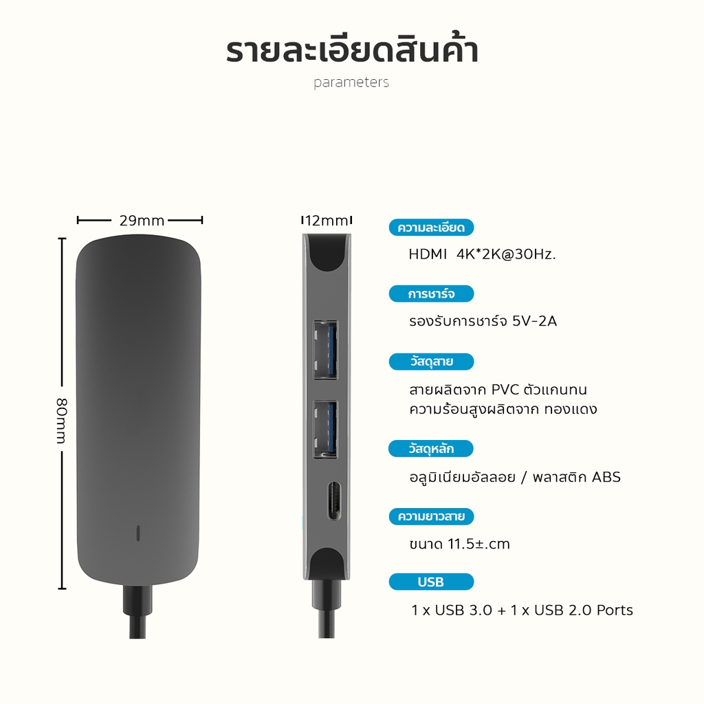 Basix 4in1 USB-C HUB ความละเอียดสูงสุดระดับ Ultra Hight 4K ใช้งานพร้อม ...