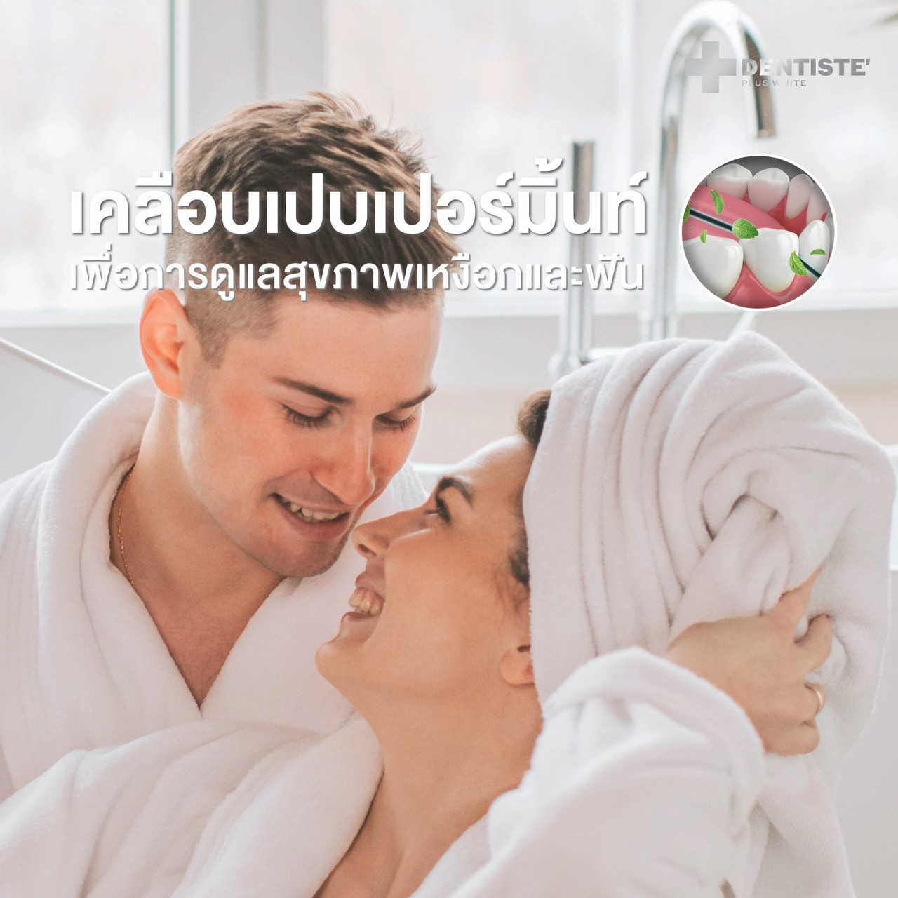Dentiste' Dentiste Dental Black PTFE Floss Tape with Fluoride 30m ไหมขัดฟันเคลือบฟลูออไรด์ ขจัดคราบพลัค ป้องกันฟันผุ นุ่มพิเศษ ทำความสะอาดลึกถึงซอก