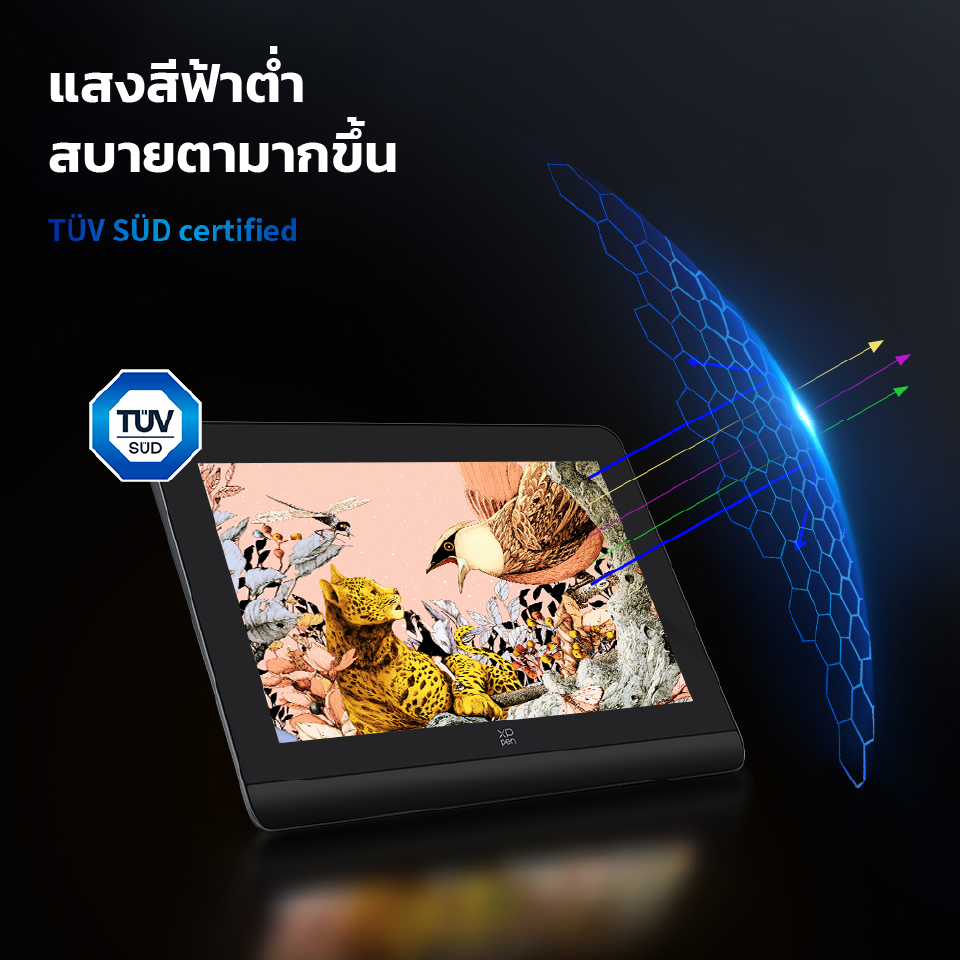 XPPen Artist Pro 16 (Gen 2) เมาส์ปากกา แบบจอวาด ขนาด 16 นิ้ว แรงกด 16,384 ระดับ รองรับการเอียงบรัช