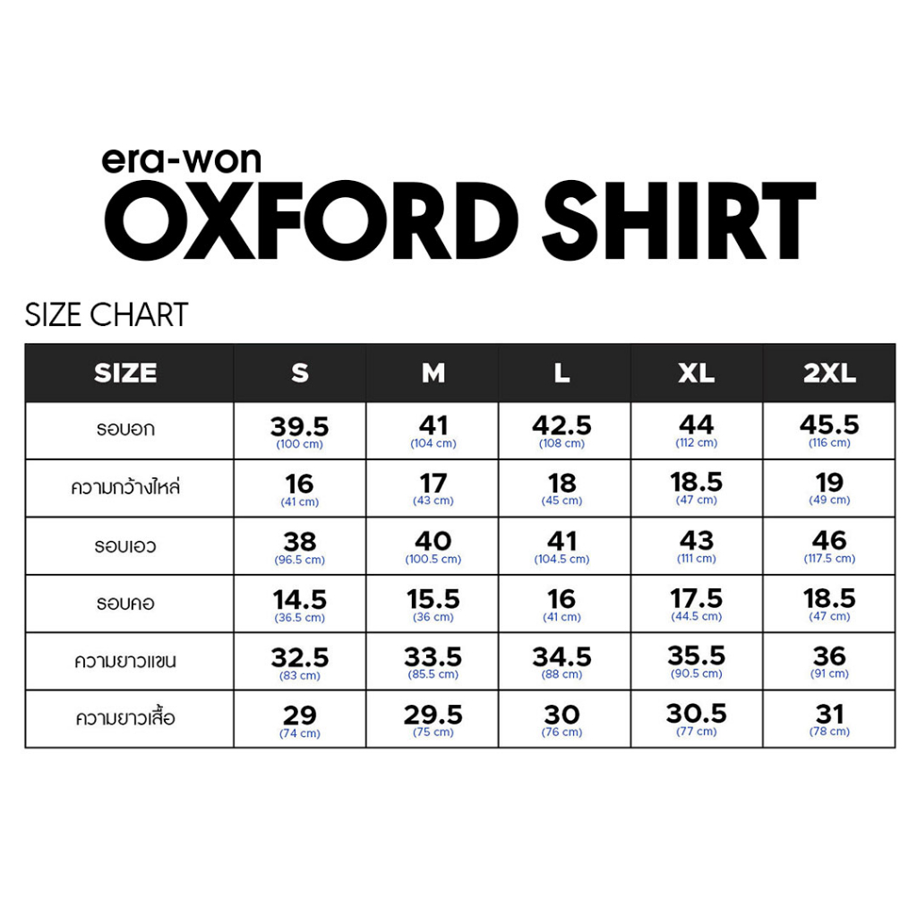 รูปภาพรายละเอียดของ era-won เสื้อเชิ้ต ทรงสลิม Oxford Shirt แขนยาว สี Multicolor (คอปก)