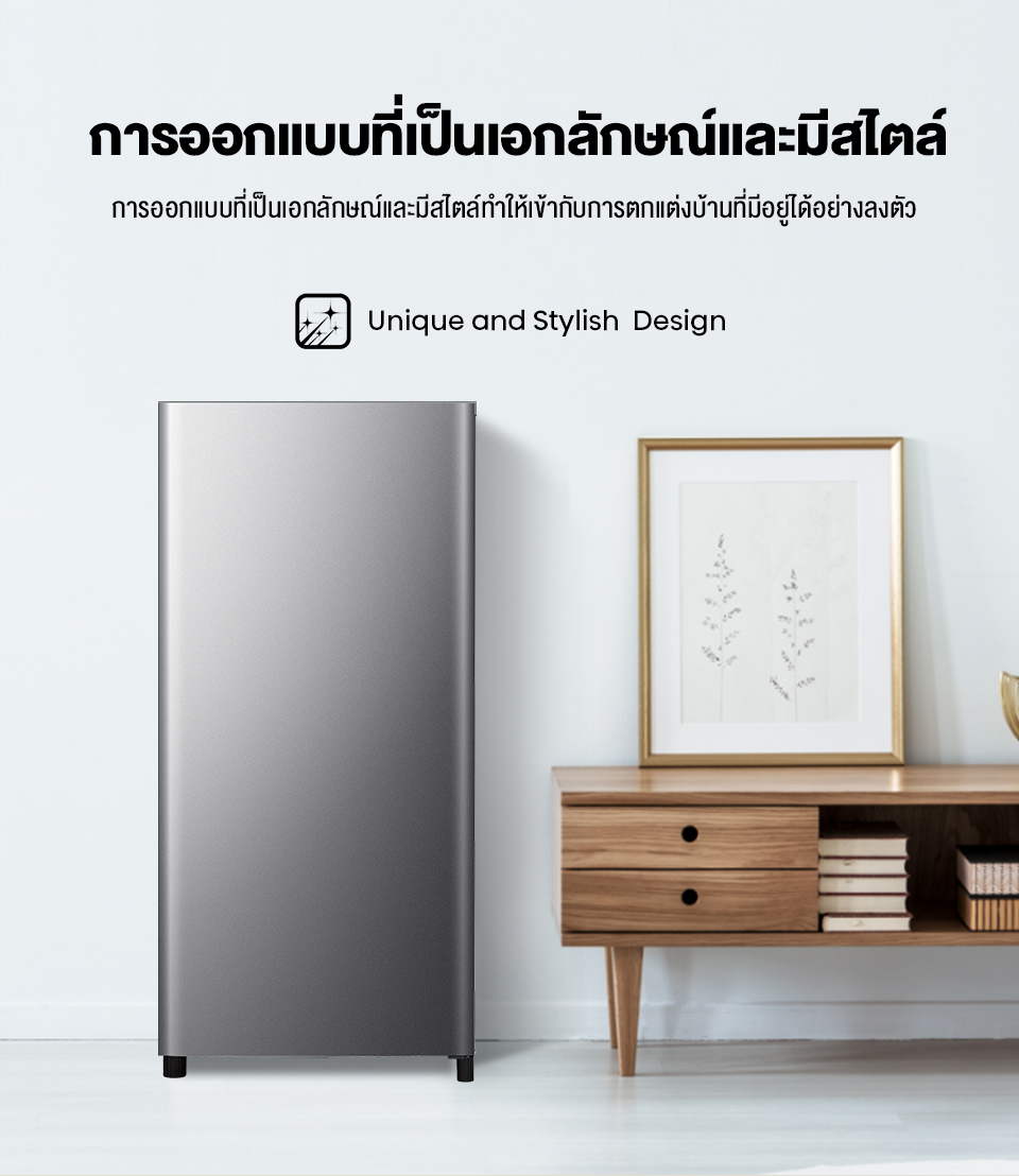 ข้อมูลเพิ่มเติมของ Hisense ตู้เย็น 1 ประตู 5.5Q/ 155 ลิตร ตู้เย็น Hisense รุ่น ER152S/ER152B