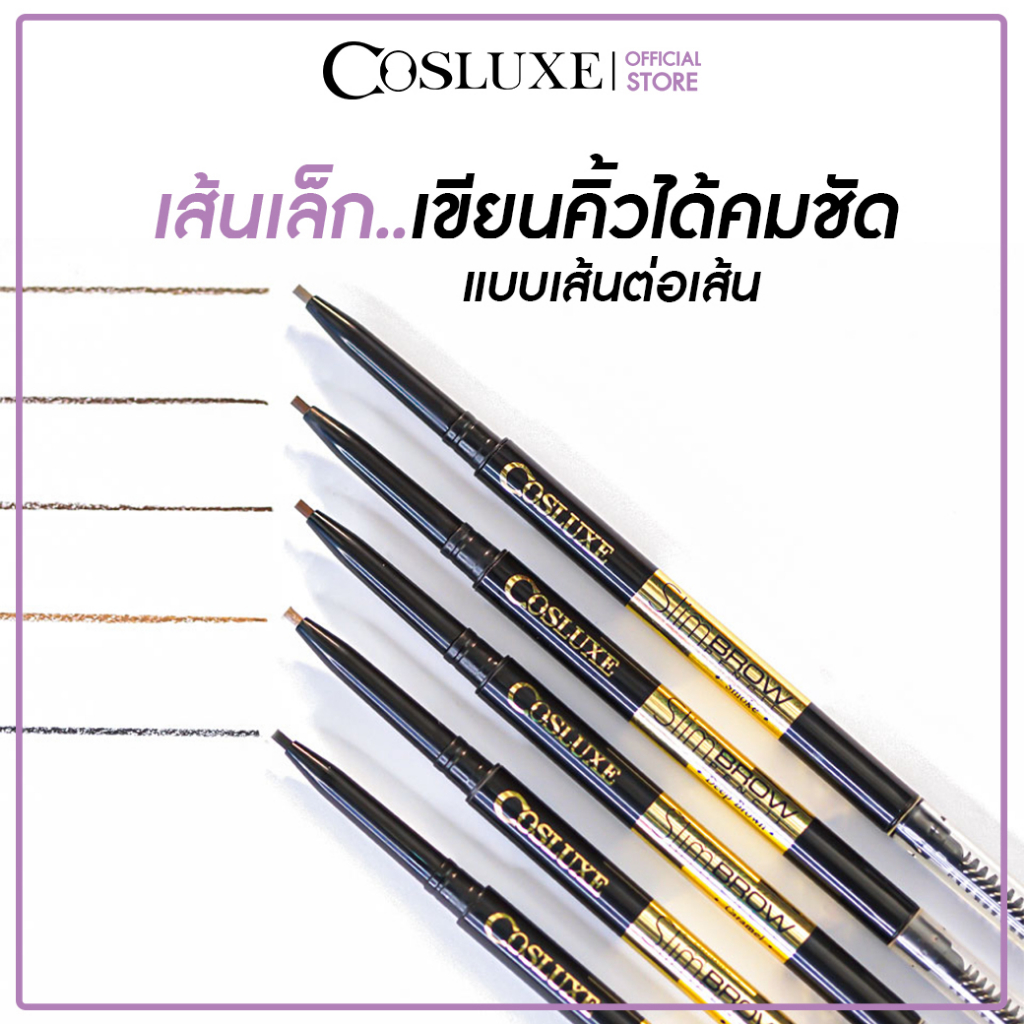 มุมมองเพิ่มเติมเกี่ยวกับ Cosluxe Slimbrow Pencil คอสลุคส์ สลิมโบรว์ เพนซิล ( เครื่องสำอาง , ดินสอเขียนคิ้ว , ที่เขียวคิ้ว , เนื้อฝุ่น อัดแข็ง )