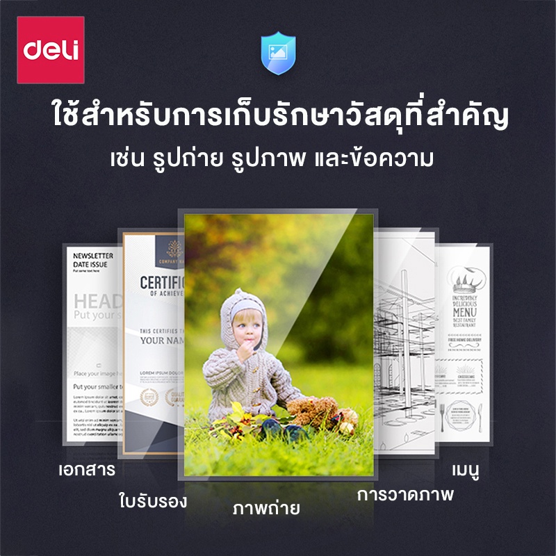 Deli E3894-EU และ E3893-EU เครื่องเคลือบบัตร A4 A3 เครื่องเคลือบเอกสาร กระดาษ 300มม./นาที อุปกรณ์สำนักงาน Laminator