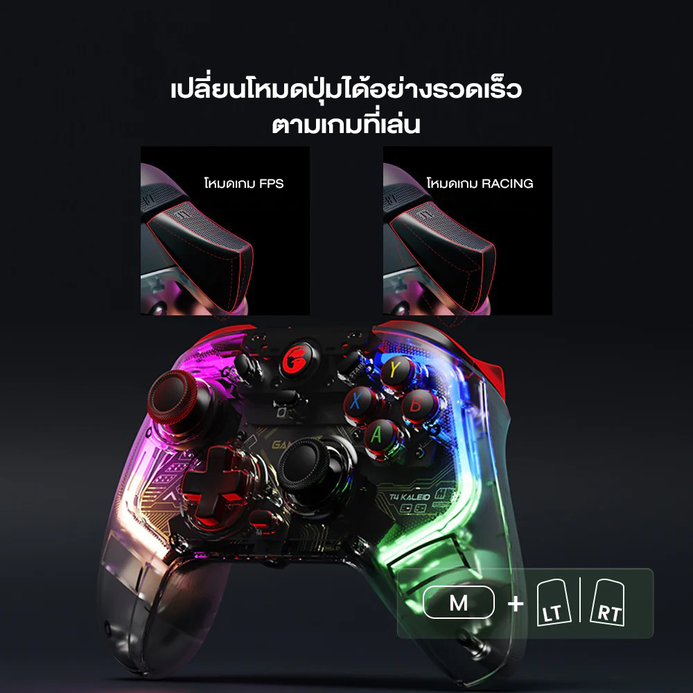 GAMESIR T4 Kaleid Wired Gamepad with Hall Effect for Nintendo PC Steam Android TV Box จอยเกมมีสาย