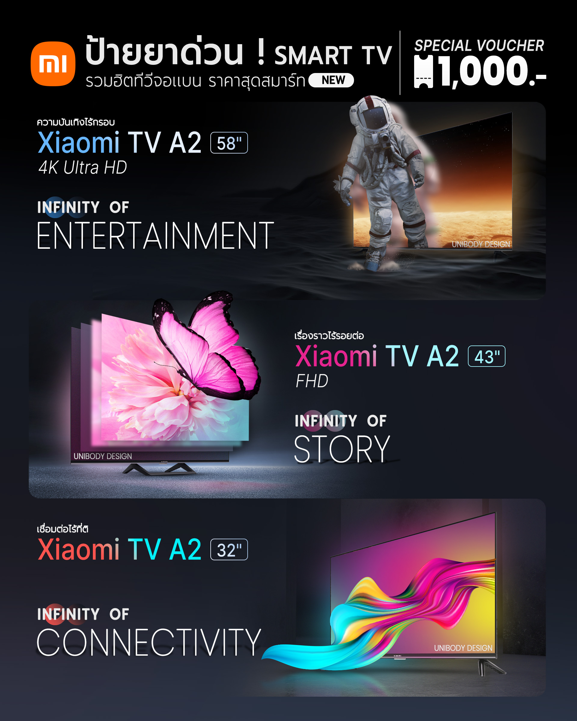 มุมมองเพิ่มเติมของสินค้า Xiaomi TV A2 FHD 43" สมาร์ท HD ทีวี ดีไซน์แบบยูนิบอดี้และไร้ขีดจำกัด รองรับ Android TV 11 ประกันศูนย์ไทย 1 ปี