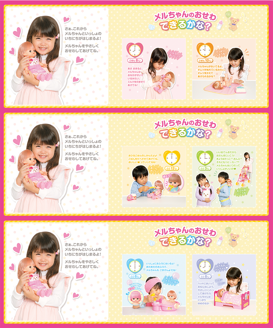 ตุ๊กตาเรนะจัง MELL CHAN® อาบน้ำได้ ผมไม่เปลี่ยนสี ลิขสิทธิ์แท้ Rena ...