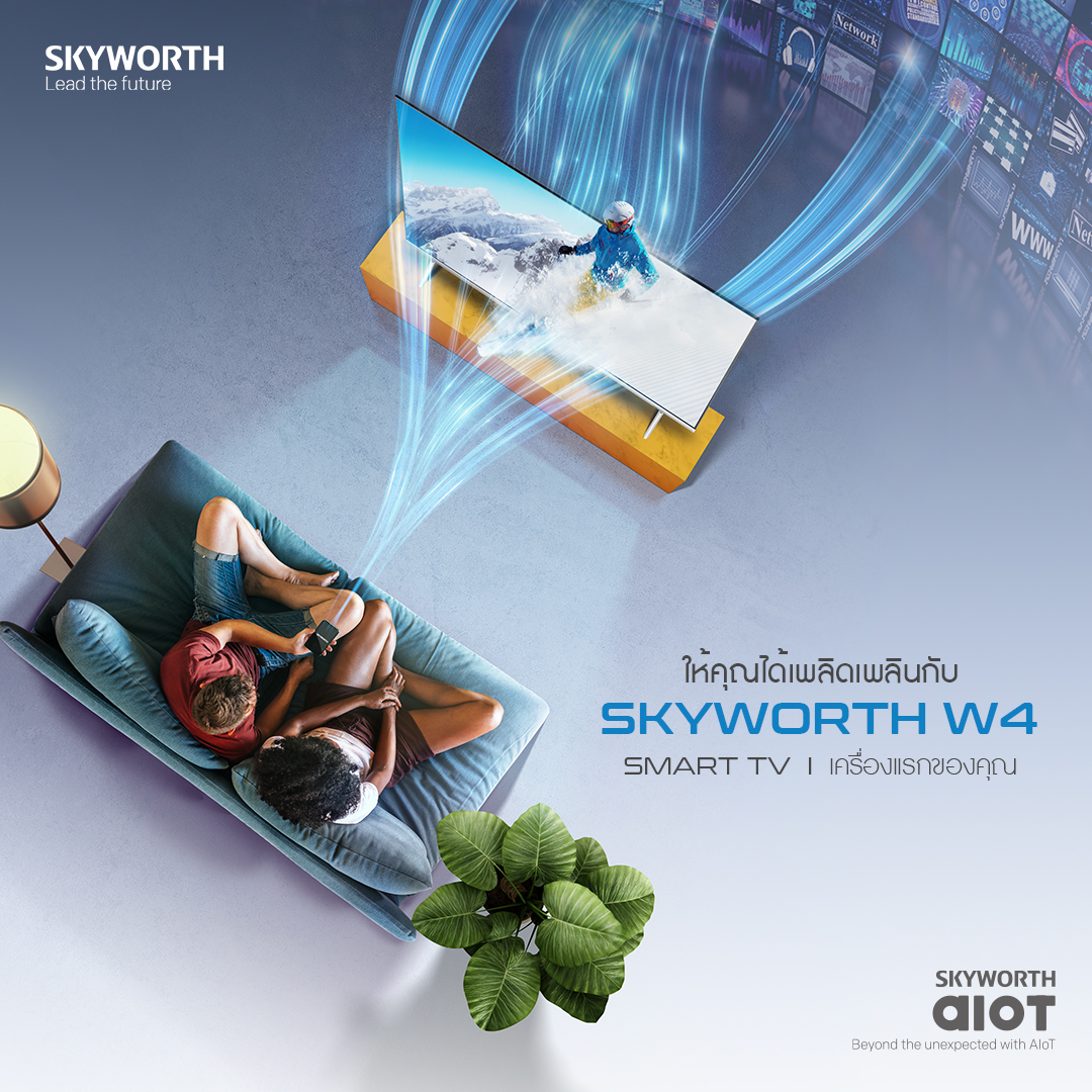SKYWORTH ขนาด 50 นิ้ว Smart TV รุ่น 50W4 คมชัด 4K รองรับ WIFI Youtube Browser [รับประกัน 3 ปี + ส่งฟรีไม่มีขั้นต่ำ]