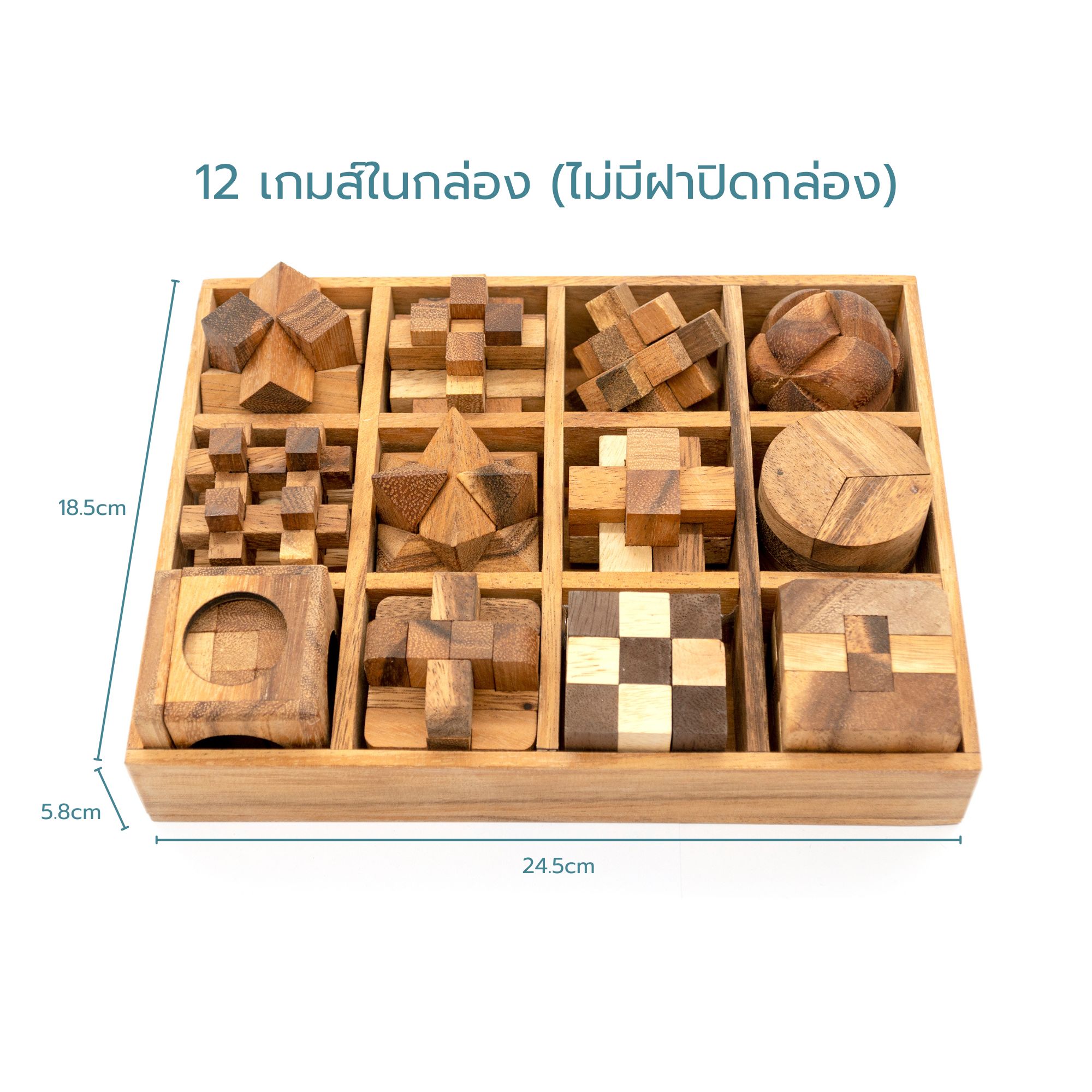 The Wooden Puzzles in Box เกมส์ไม้ปริศนาแบบชุด ของเล่นฝึกสมอง บล็อคไม้ ...