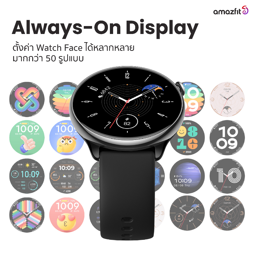 Amazfit GTR Mini 43mm Smart Watch มี GPS แม่นยำ โหมดกีฬา 120+ แบตอึด 14 วัน ตรวจสุขภาพ 24 ชม. กันน้ำ 5ATM