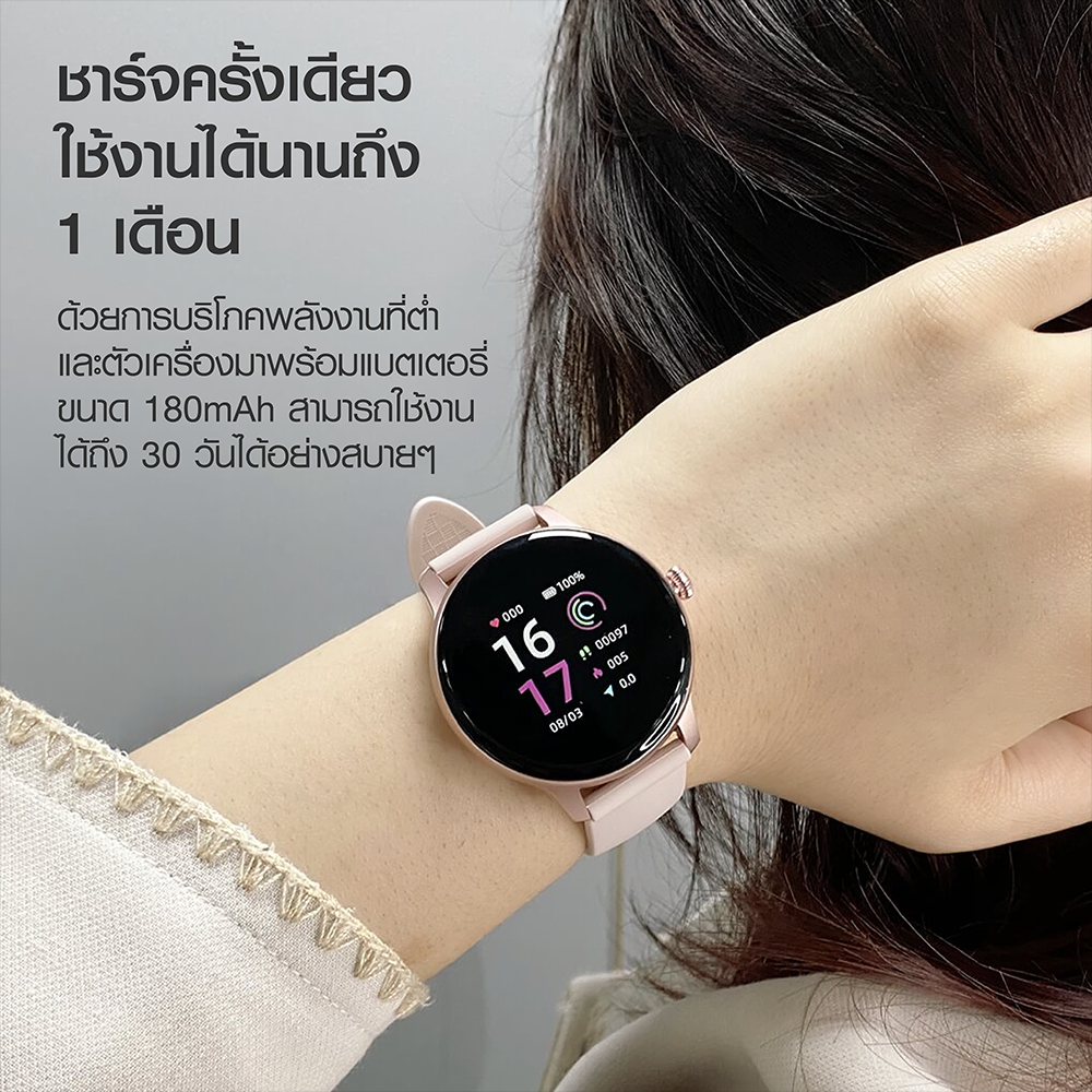 เกี่ยวกับสินค้า IMILAB W11 นาฬิกาสมาร์ทวอทช์ นาฬิกาข้อมือผู้หญิง วัดออกซิเจนในเลือด SpO2 ประกันศูนย์ไทย