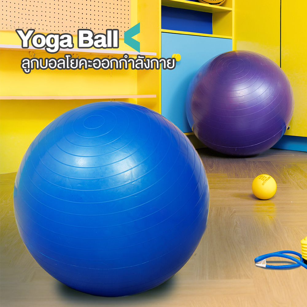 ภาพอธิบายเพิ่มเติมของ XtivePRO ลูกบอลโยคะออกกำลังกาย ขนาด 65cm กระชับหุ่น เพิ่มการทรงตัว แถมฟรี ที่สูบลม ลูกบอลโยคะ Yoga Ball