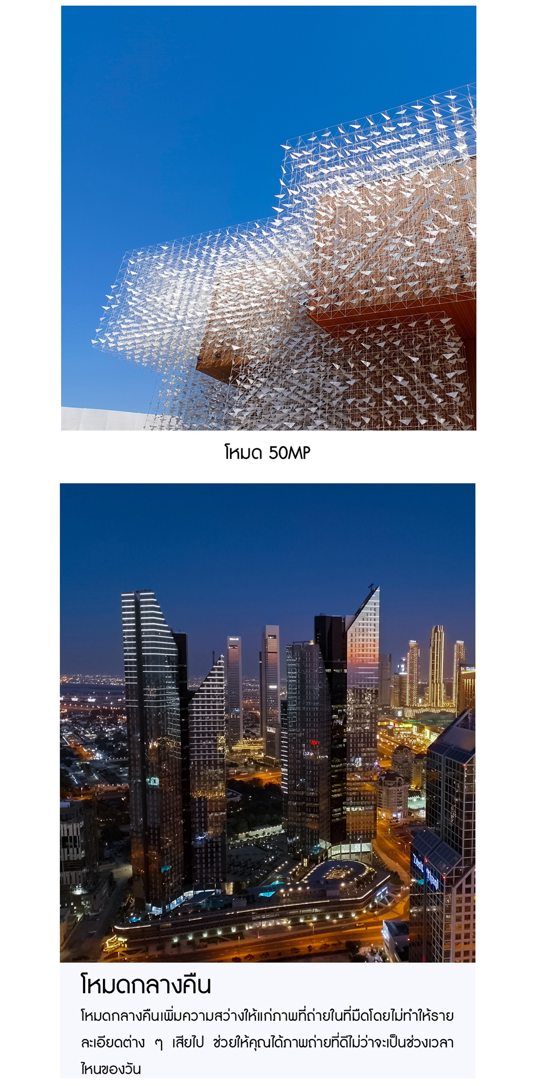 realme C53(6+128GB) ชาร์จไว SUPERVOOC 33W กล้อง AI 50MP Dynamic Ram ได้สูสุดถึง 12GB แบตเตอรี่5000mAh