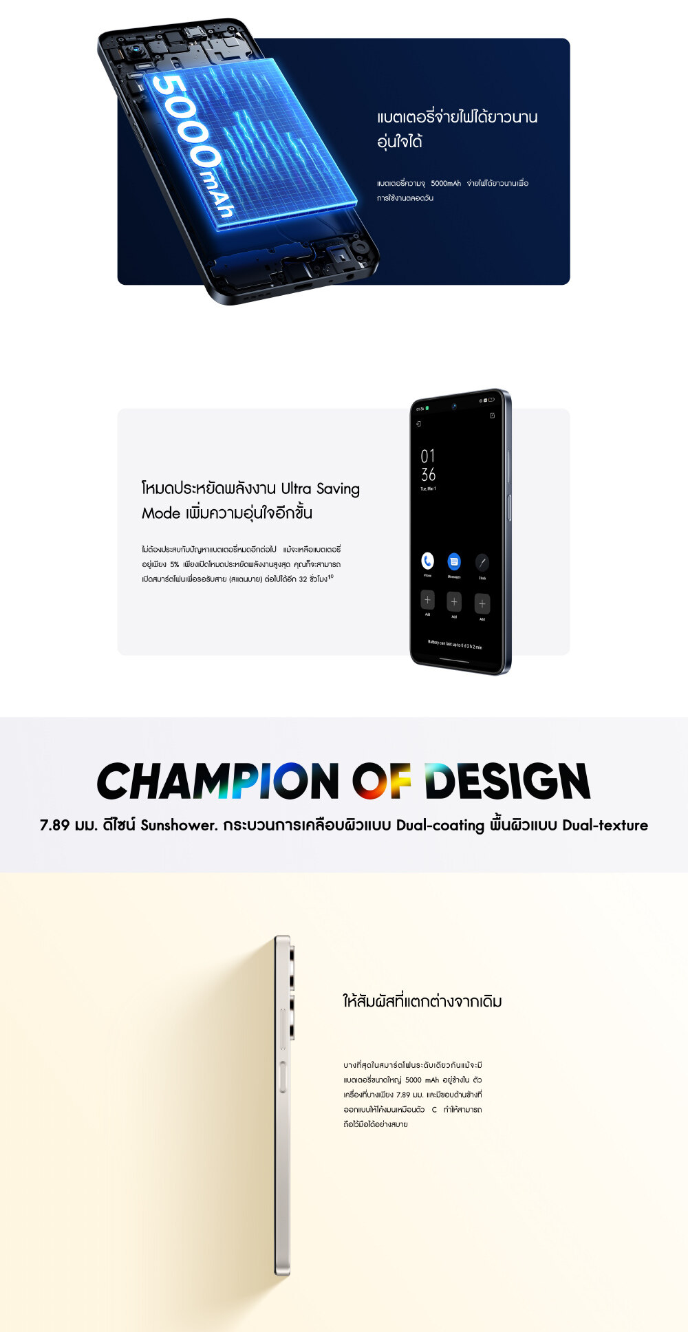 realme C55(6+128GB) หน่วยความจำใหญ่ถึง 12GB (Dynamic RAM) หน้าจอ6.72นิ้ว กล้อง 64 MP ชารจ์เร็ว SUPERVOOC 33W